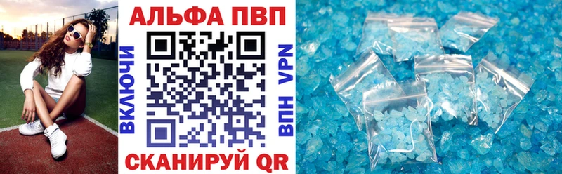 Alpha-PVP крисы CK  Верхний Тагил 