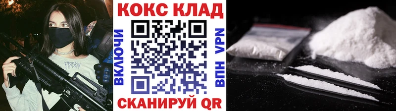 это какой сайт  где продают наркотики  Верхний Тагил  COCAIN Columbia  MEGA ТОР 