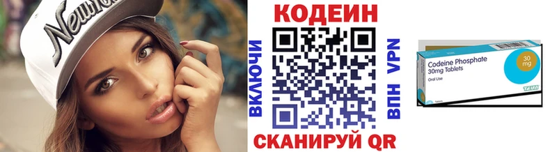 наркошоп  blacksprut   Кодеин напиток Lean (лин)  Верхний Тагил 