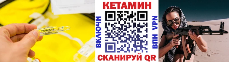 Кетамин VHQ  где найти наркотики  Верхний Тагил 