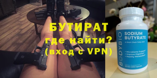 прущая мука Баксан