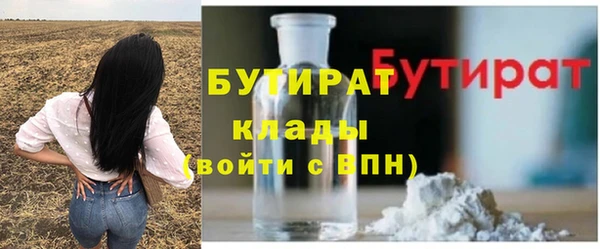 прущая мука Баксан