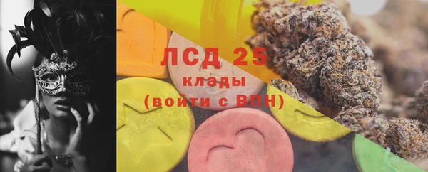 бутик Балабаново