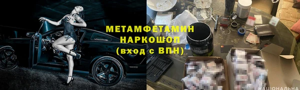 бутик Балабаново
