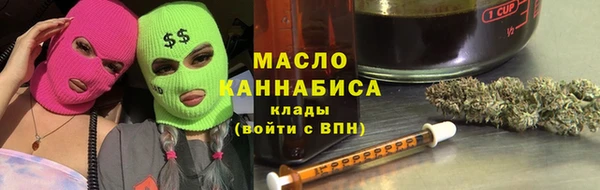 дистиллят марихуана Аркадак