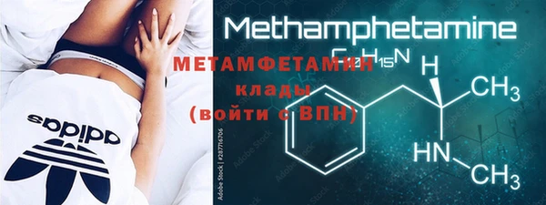 бутик Балабаново