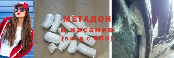 наркотики Армянск