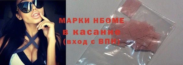 бутик Балабаново