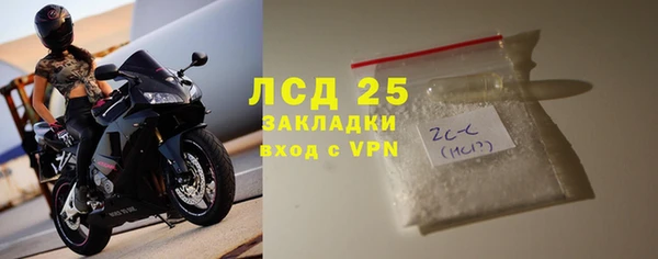 бутик Балабаново