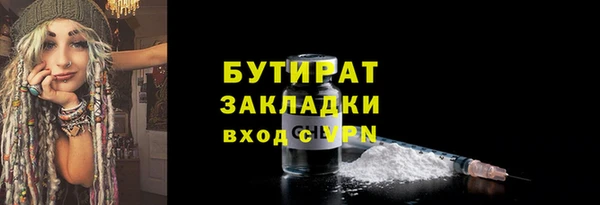 прущая мука Баксан