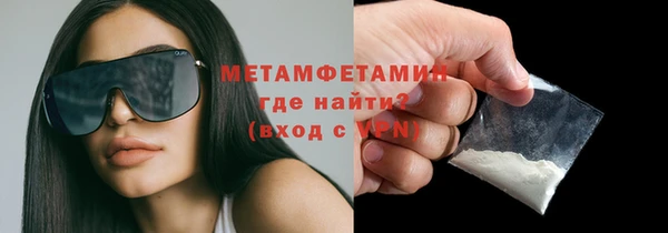 бутик Балабаново