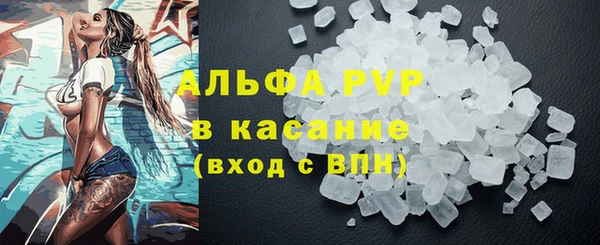 бутик Балабаново