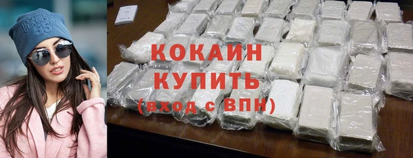 ALPHA-PVP Россошь