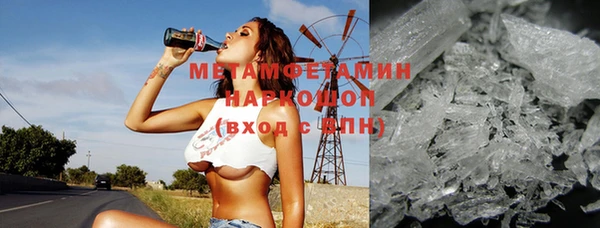 бутик Балабаново