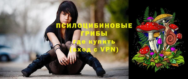 бутик Балабаново