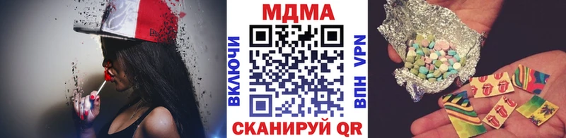 закладки  Верхний Тагил  MDMA кристаллы 