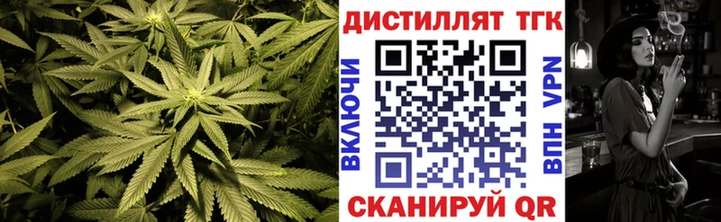 darknet наркотические препараты  Верхний Тагил  Дистиллят ТГК вейп  наркота 